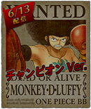 MONKEY・D・LUFFY（チャンピオンVer.）