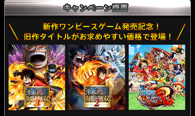 J-STARSVS 海賊無双3 BURNINGBLOOD J-STARSVS 海賊無双3 BURNINGBLOOD